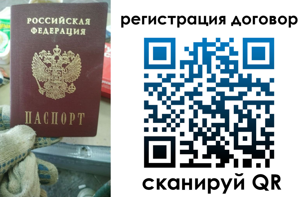 временная регистрация надежно в Бузулуке