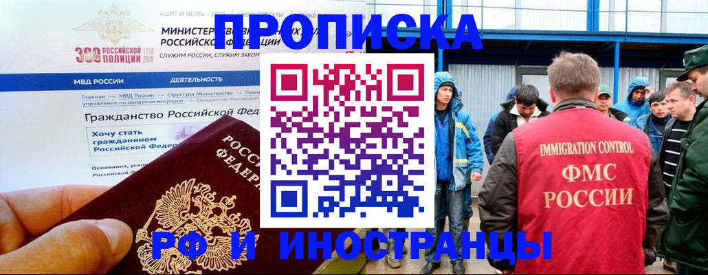 регистрация в Бузулуке